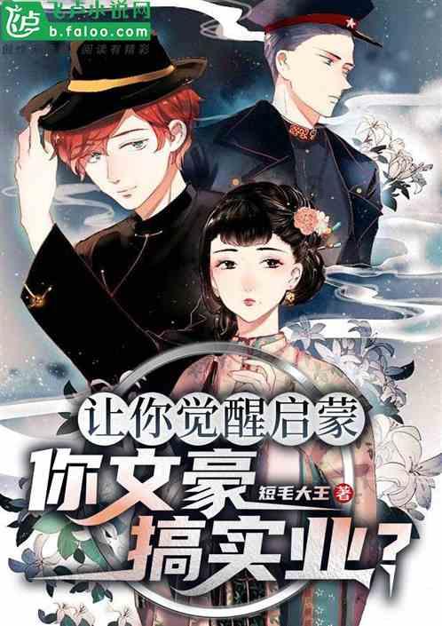 沪江开心词场