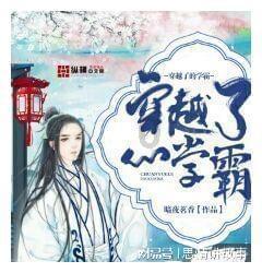 诅咒之书