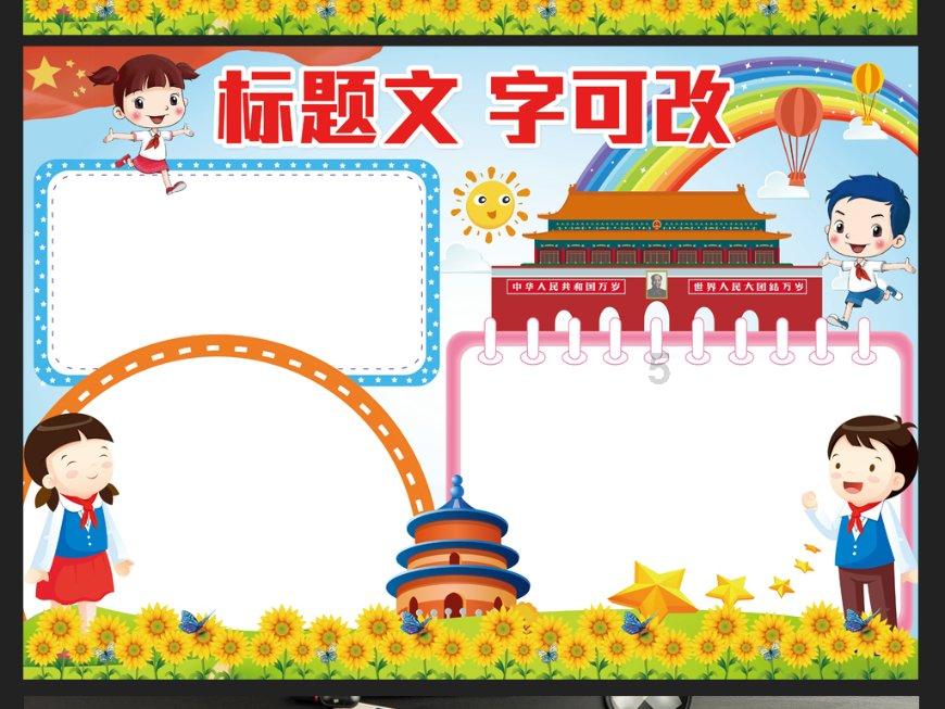 月光影视