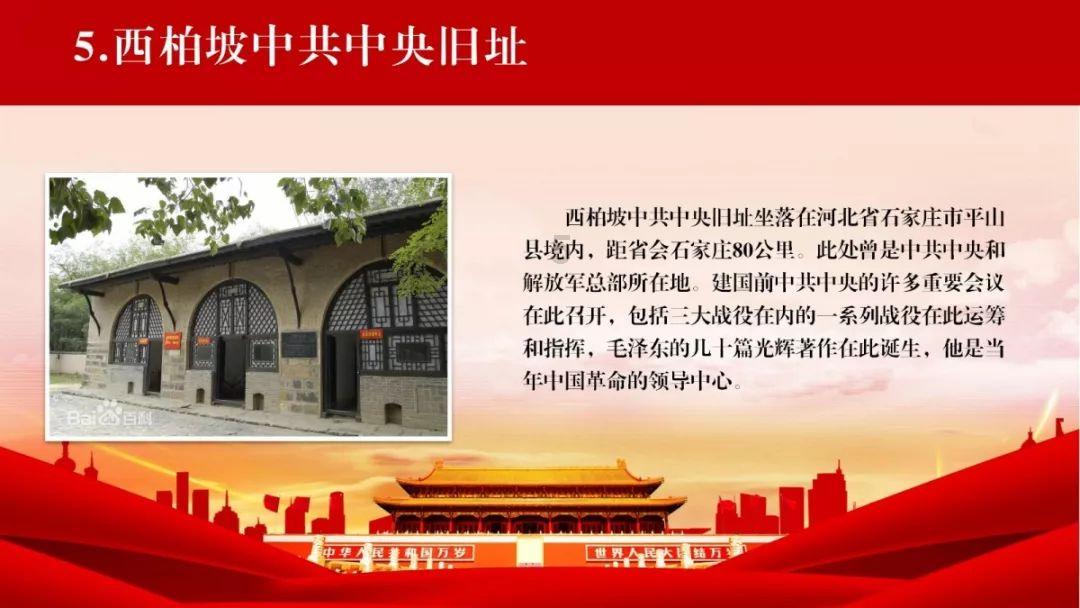 魅力男孩救援