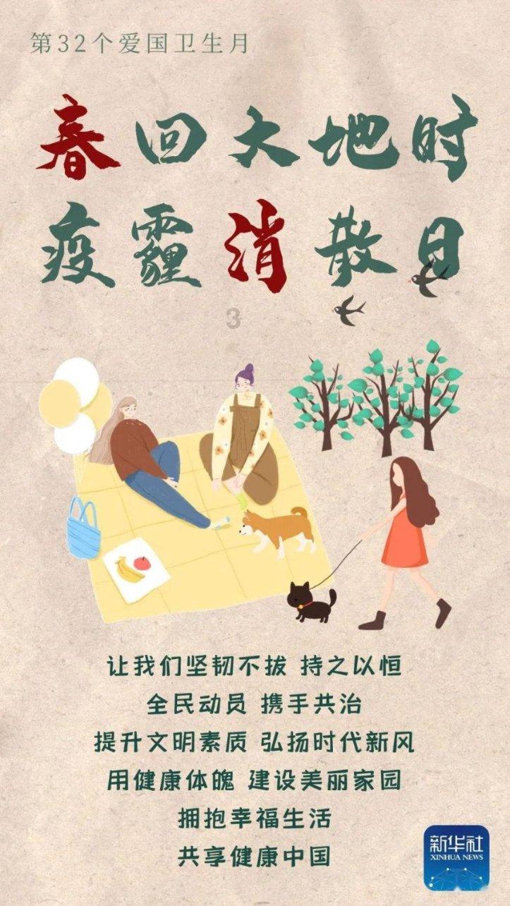 异闻录之玉磐心