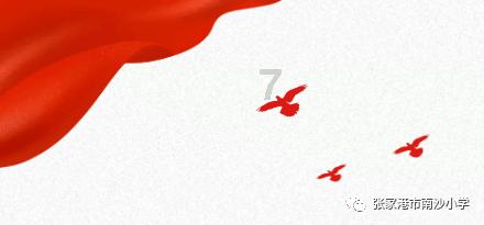 逃离水虎鱼湖