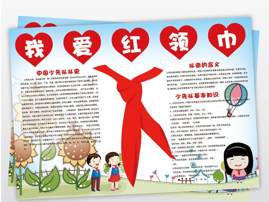 脑洞小老弟无实名认证