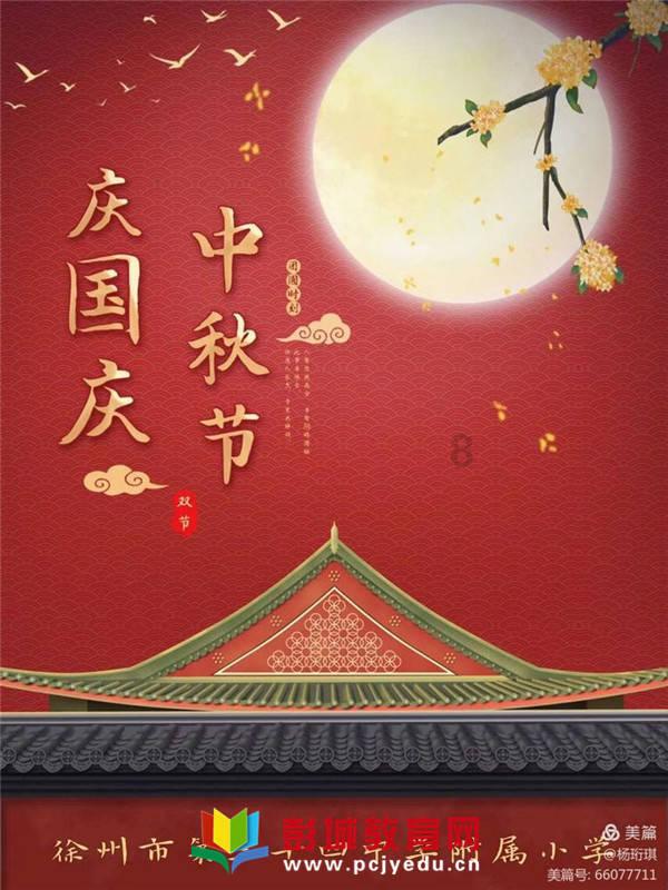 率土之滨