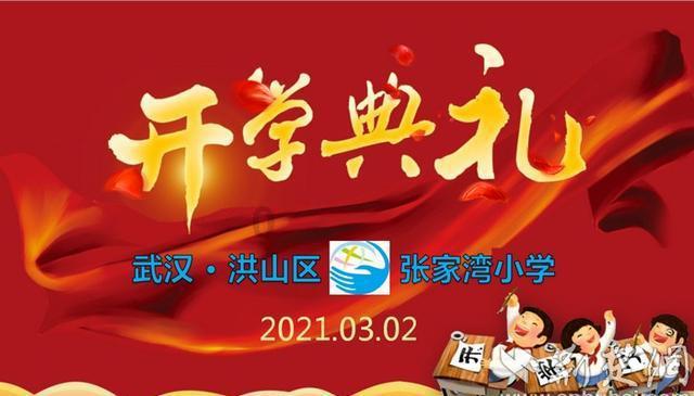 沪江开心词场