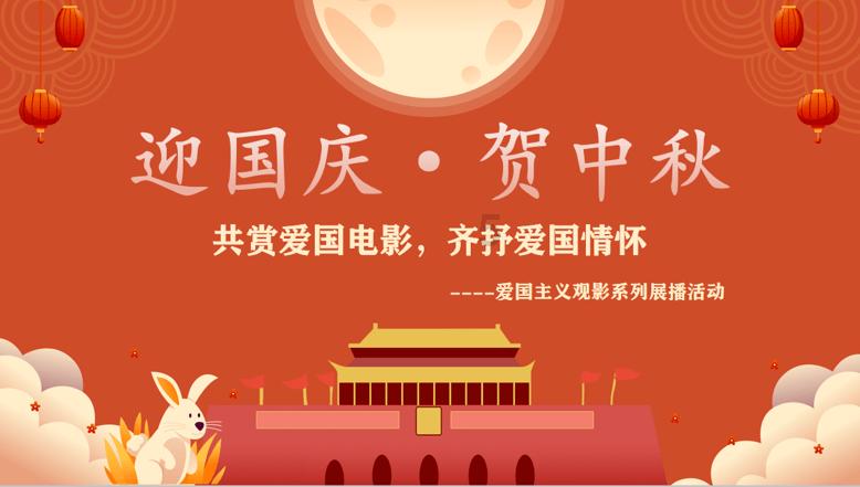 万词王