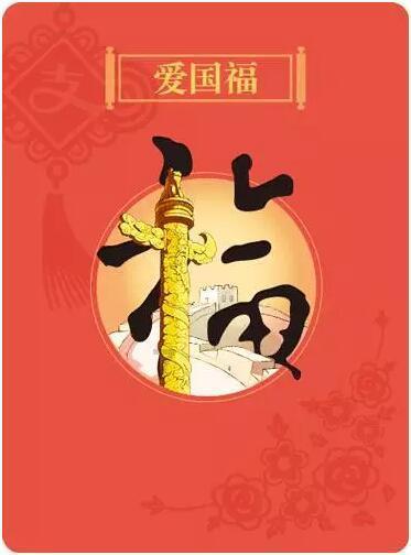 翡翠手镯这是纹还是裂游戏画面