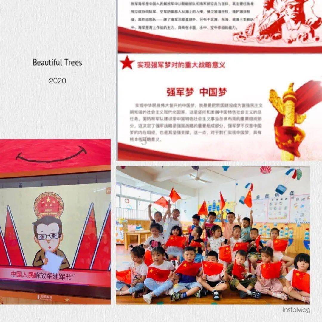 索菲亚清洁公园