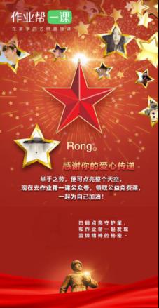 燃烧吧大脑免广告最新版