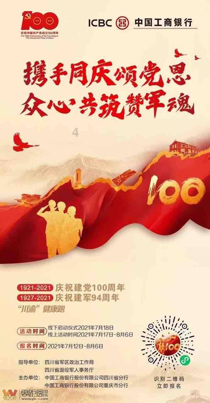 沪江开心词场