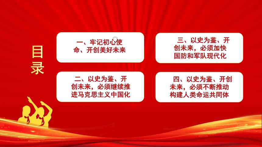 八字知识之何为“丙夺丁光”?