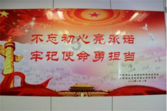 魔法禁书目录