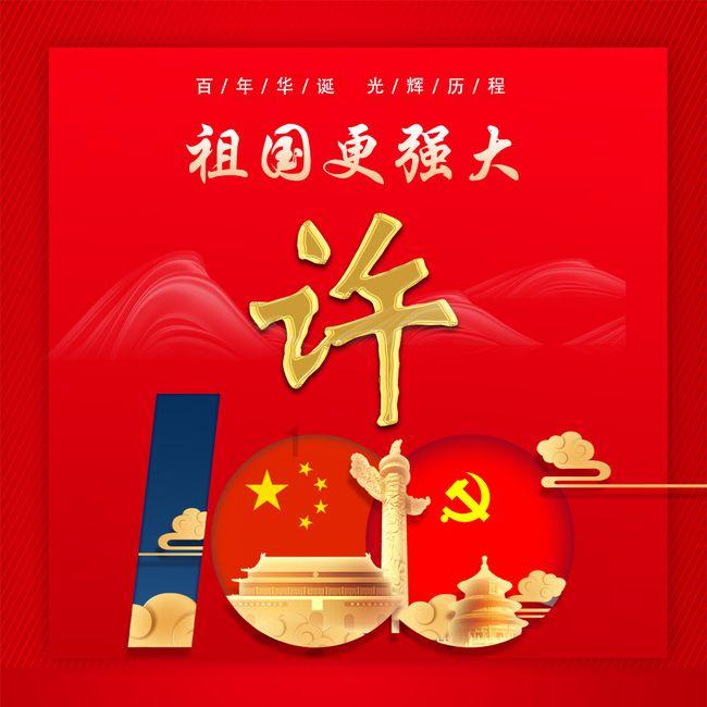 为什么十几岁的爱情没结果？游戏画面