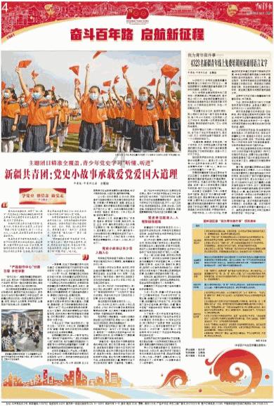 动物帮帮忙保卫家园
