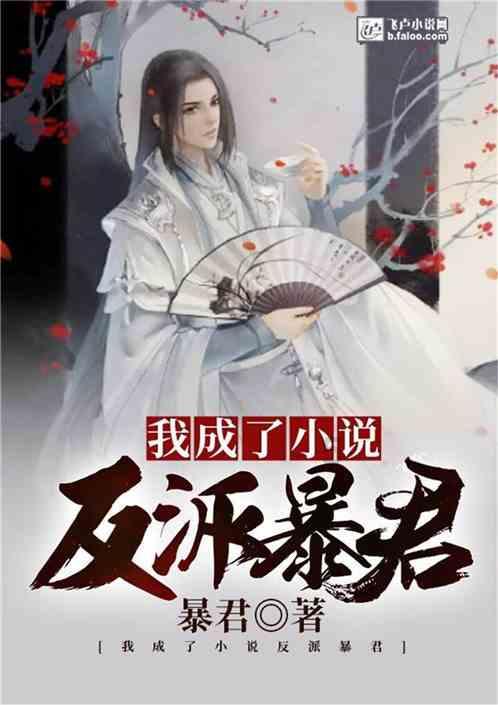 真三国无双8