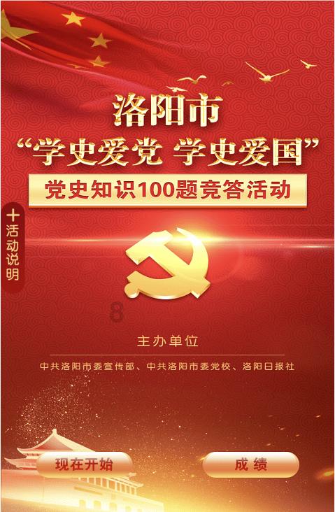 河南:赛出真才“食”学 让“菜篮子”代替“药罐子”