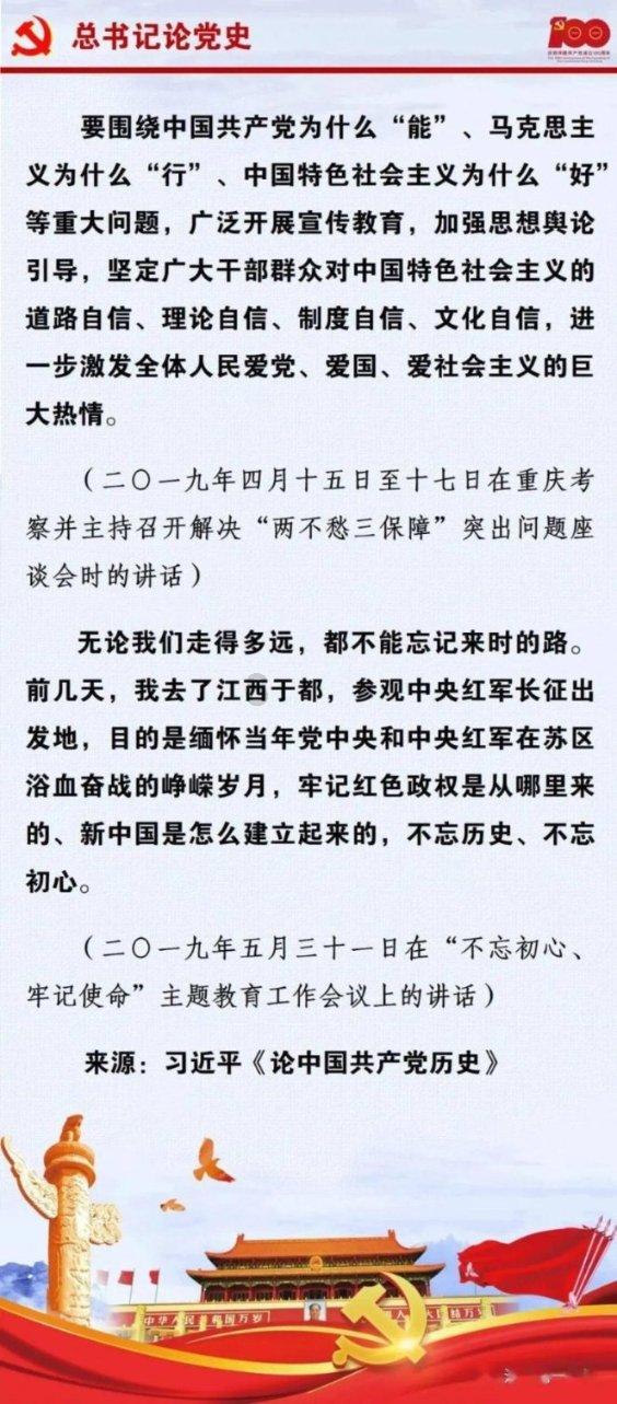 失落帝国的地图