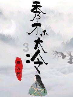 全民剧本大师内置菜单