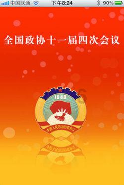 精彩乒乓球赛