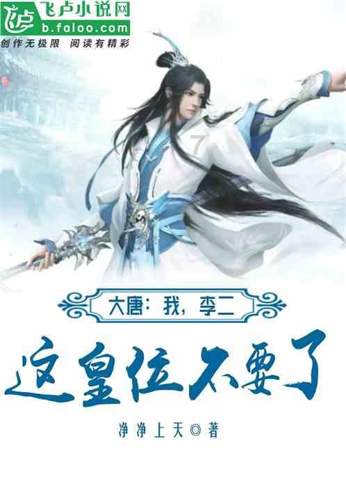 救援小袋熊