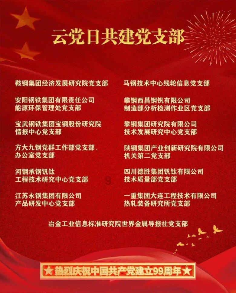 蓝狐视频