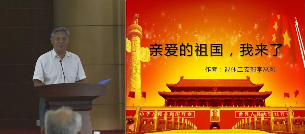 召唤神龙万宁版祖龙