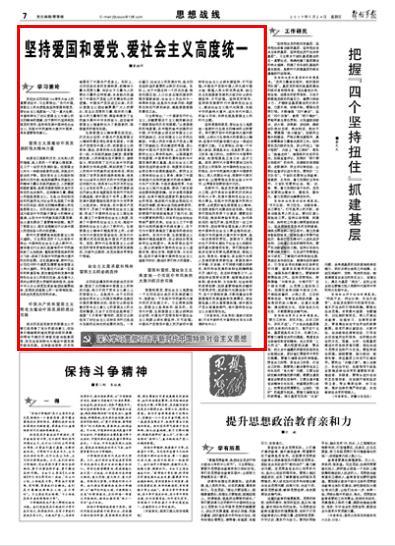 2月月运 | 这3个天象机遇，转动命运齿轮：追光的你自会光芒万丈