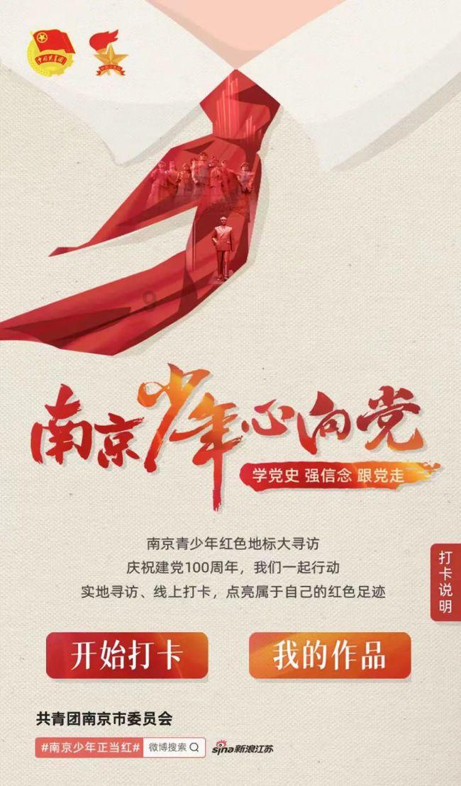 人类史上首张黑洞照片曝光