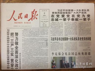 瀚川智能(688022.SH):已研发出无人机巡检车,配套大疆无人机