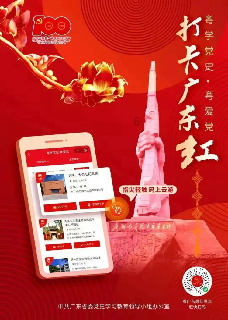 皇冠地下城