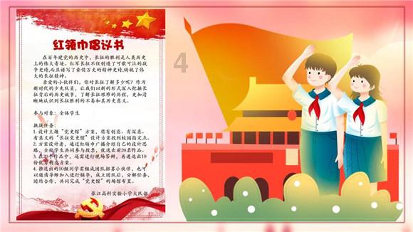 小猫钓鱼开船版最新版下载