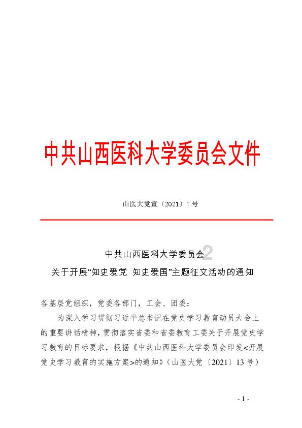当女人接受开放式婚姻是堕落还是接受新思想？游戏画面