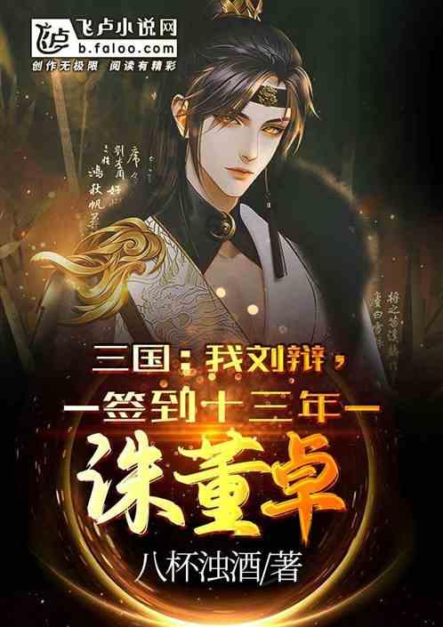 女生说时间不会倒流怎么回复？游戏画面