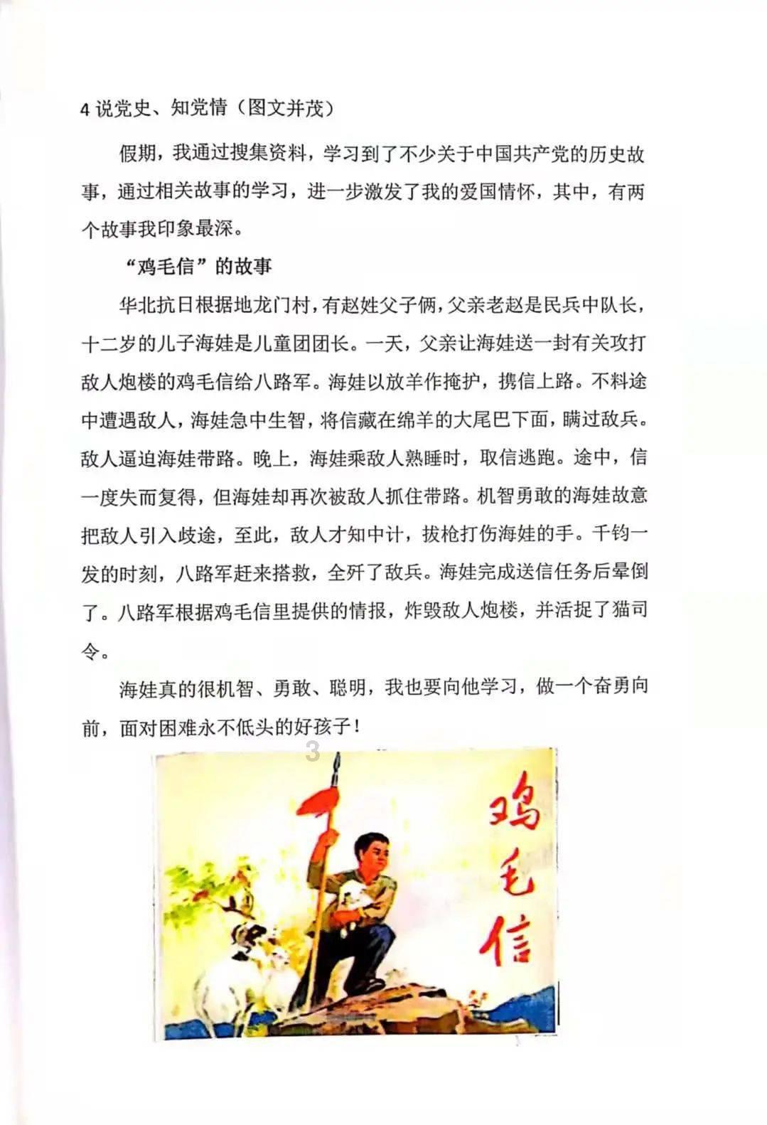 升空的泡泡2