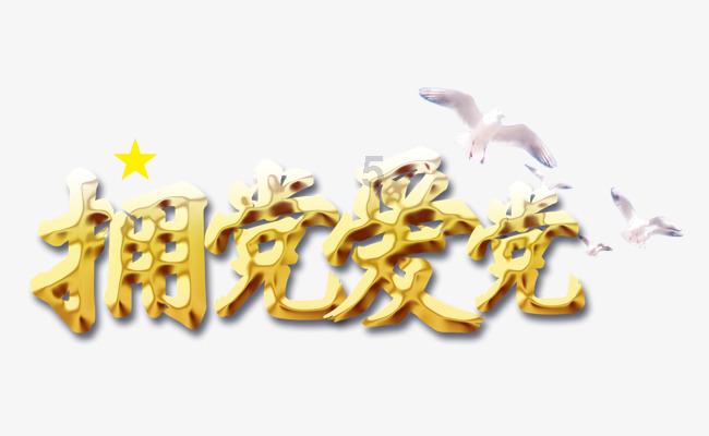 月光影视