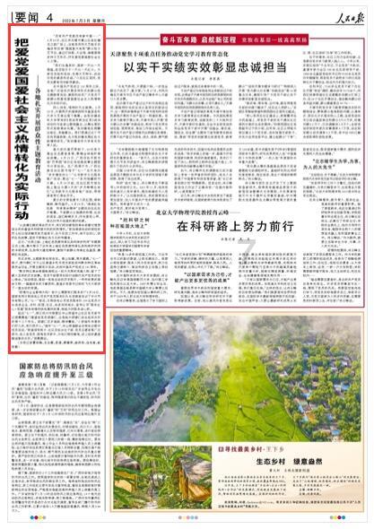 舌头有齿痕，发紫怎么回事游戏画面