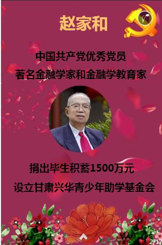蓝狐视频