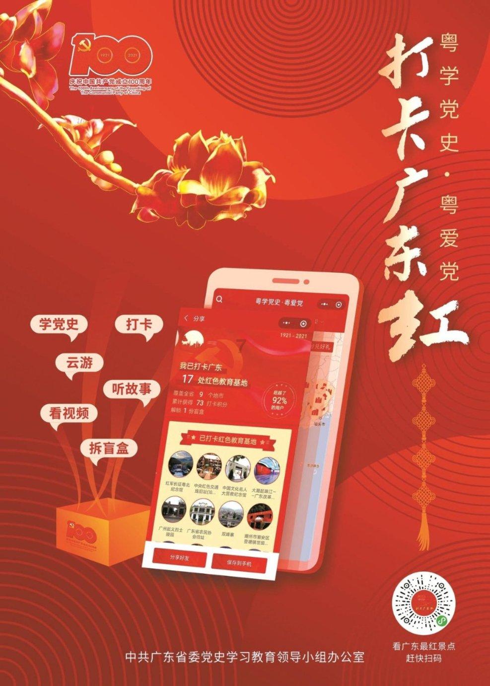 召唤神龙万宁版祖龙