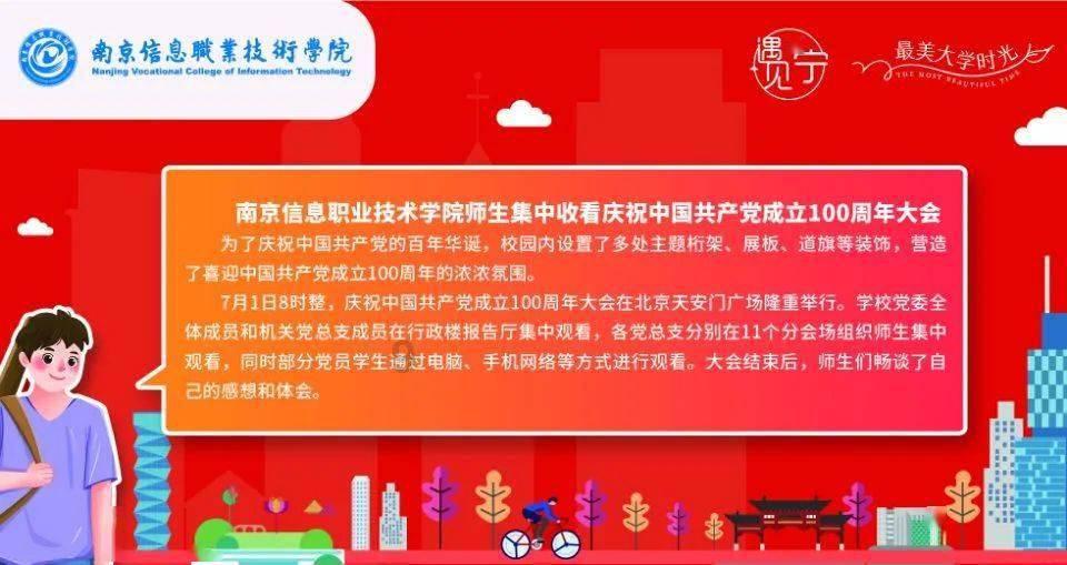 逗小猴开心系列205