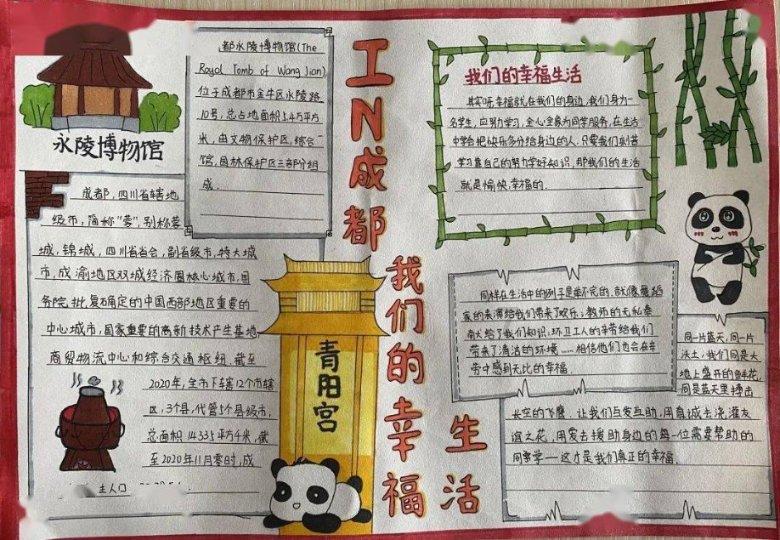 遗失之森