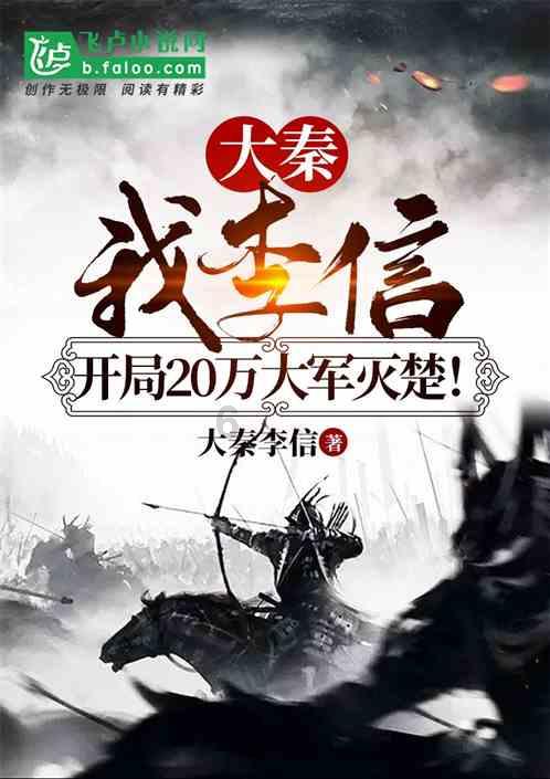 月光影视