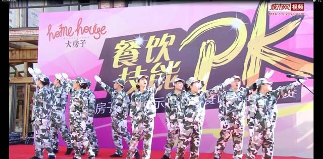 在校生逃脱