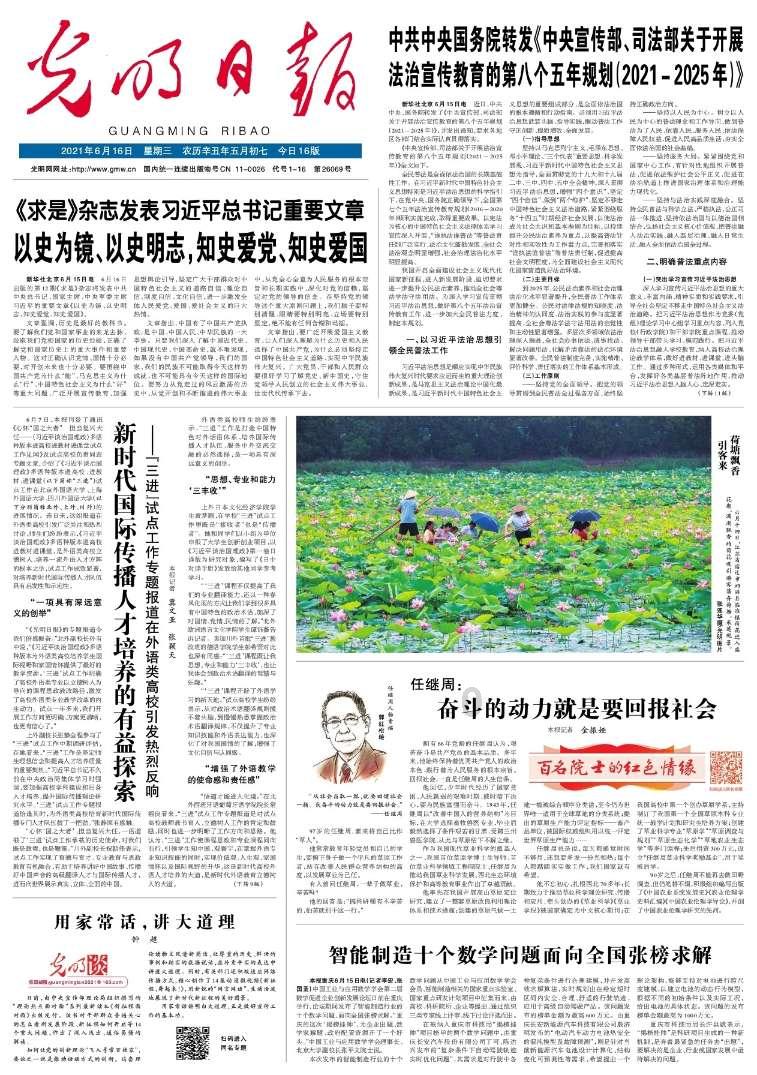 乐高漫威英雄2