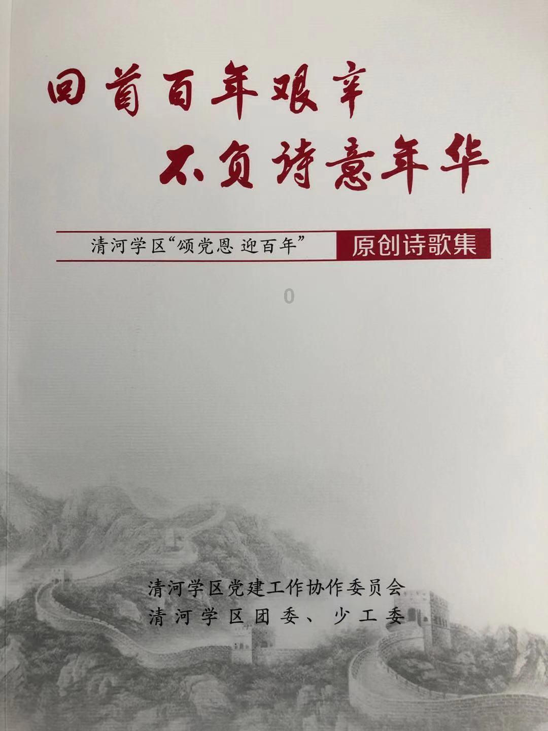 时尚女郎芭比