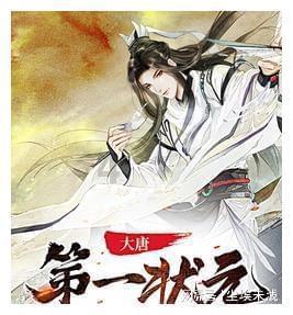 古墓丽影崛起
