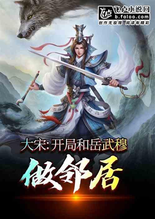 豪门哄抢板仓滉英媒：曼联加入红军热刺竞争，想冬窗签板仓滉