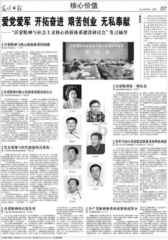 找到旅店窃贼