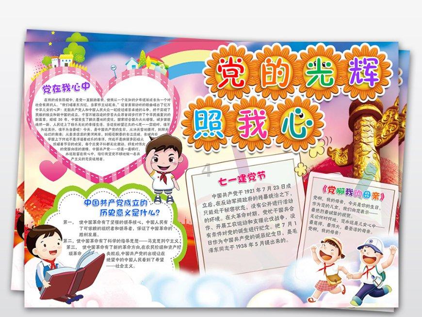 假如父母出现3个信号,时日可能不多了,儿女要多加陪伴