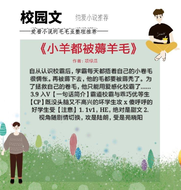 寻找战宝船