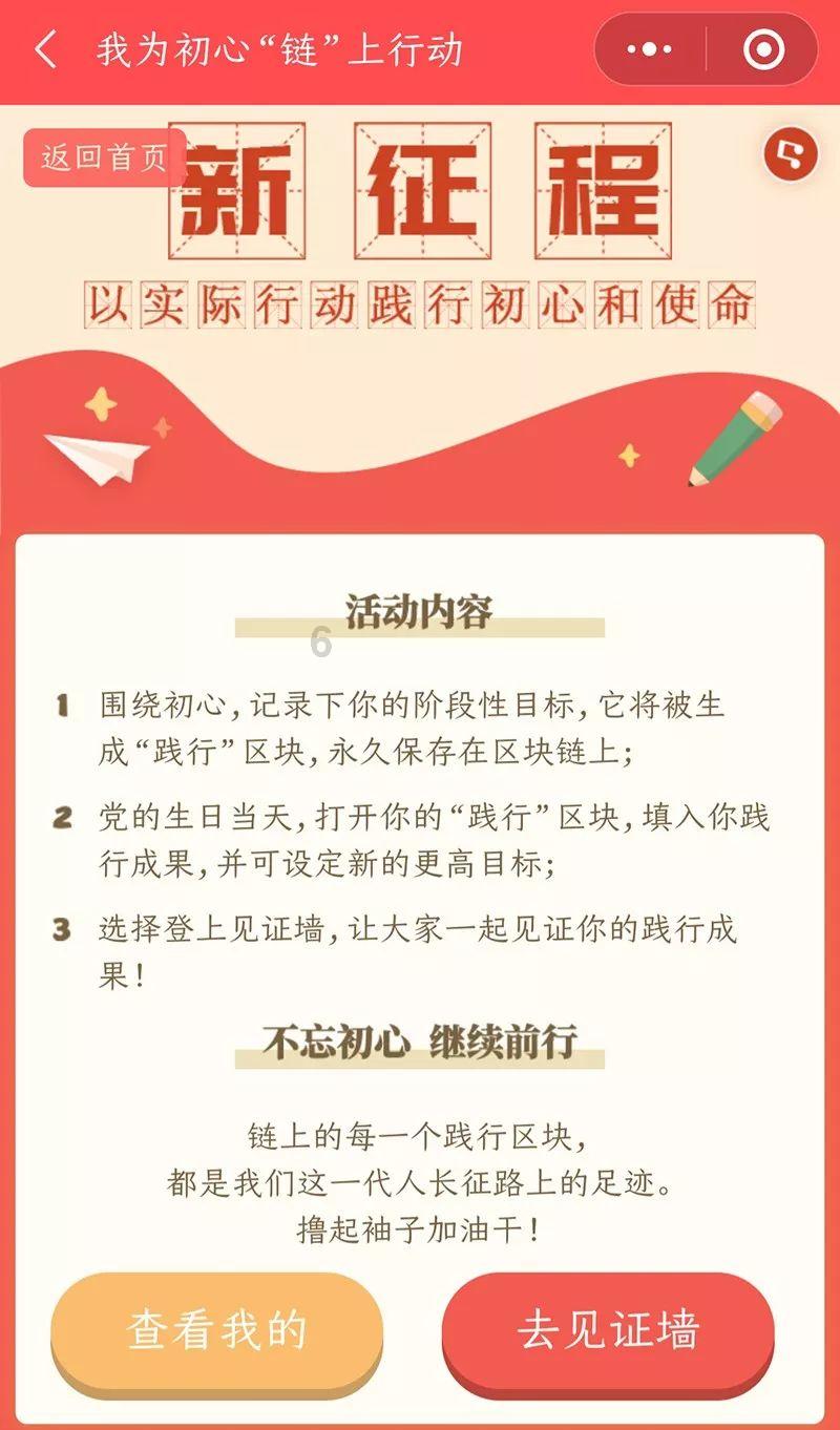 夏日课堂